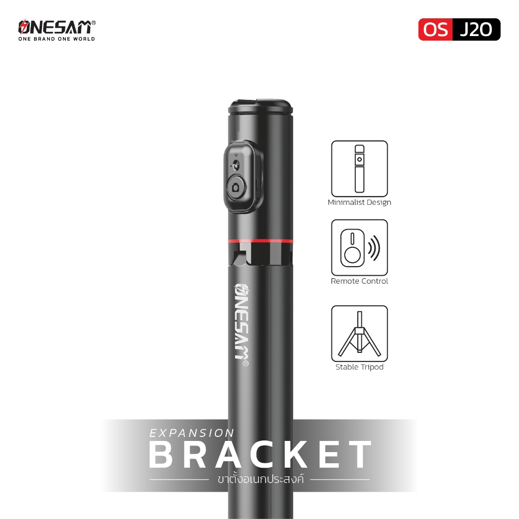 ONESAM รุ่น OS-J20 ขาตั้งอเนกประสงค์ ขาตั้งไฟเสริม + ขาตั้งมือถือ + เซลฟี่สติ๊ก ของแท้ 100%