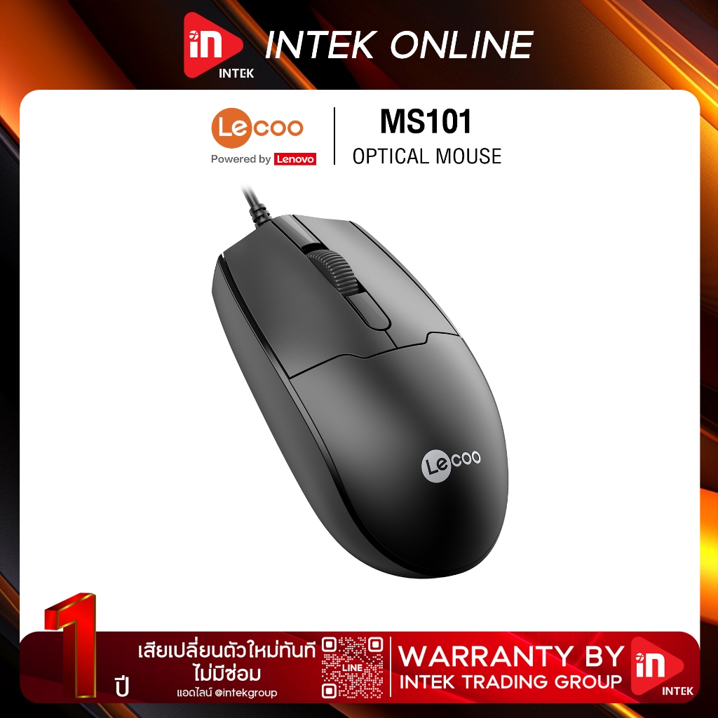 เมาส์ - LECOO MS101 - USB-C MOUSE BLACK powered by LENOVO