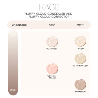 [1แถม1] คอนซีลเลอร์ & คอเรคเตอร์แบบซอง KAGE FLUFFY CLOUD CONCEALER & CORRECTOR 2g | ปกปิดรอยสิว รอยคล้ำใต้ตา เนื้อบางเบา