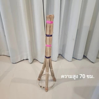 ต้นกฐิน ผ้าป่า สำหรับเสียบธนบัตร ใช้ในงานบุญ เสริมสิริมงคล ความสูง 70 ซม. และ 85 ซม.