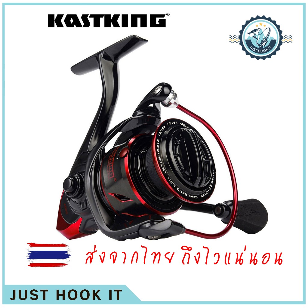 KastKing Sharky III พลังเบรค 18KG ลูกปืน 10+1 ตลับ รอบ 5.2:1 [ส่งจากไทย🇹🇭]