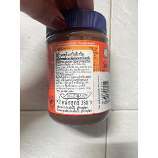 ovomaltine แยมโอวัลตินครั้นชี่ ขวดแก้ว ขนาด 240 กรัม / 380 กรัม