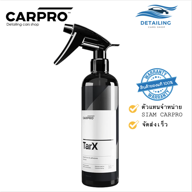 CARPRO TARX น้ำยาขจัดคราบยางมะตอย (พร้อมหัวสเปรย์) *มีสินค้าพร้อมส่ง*