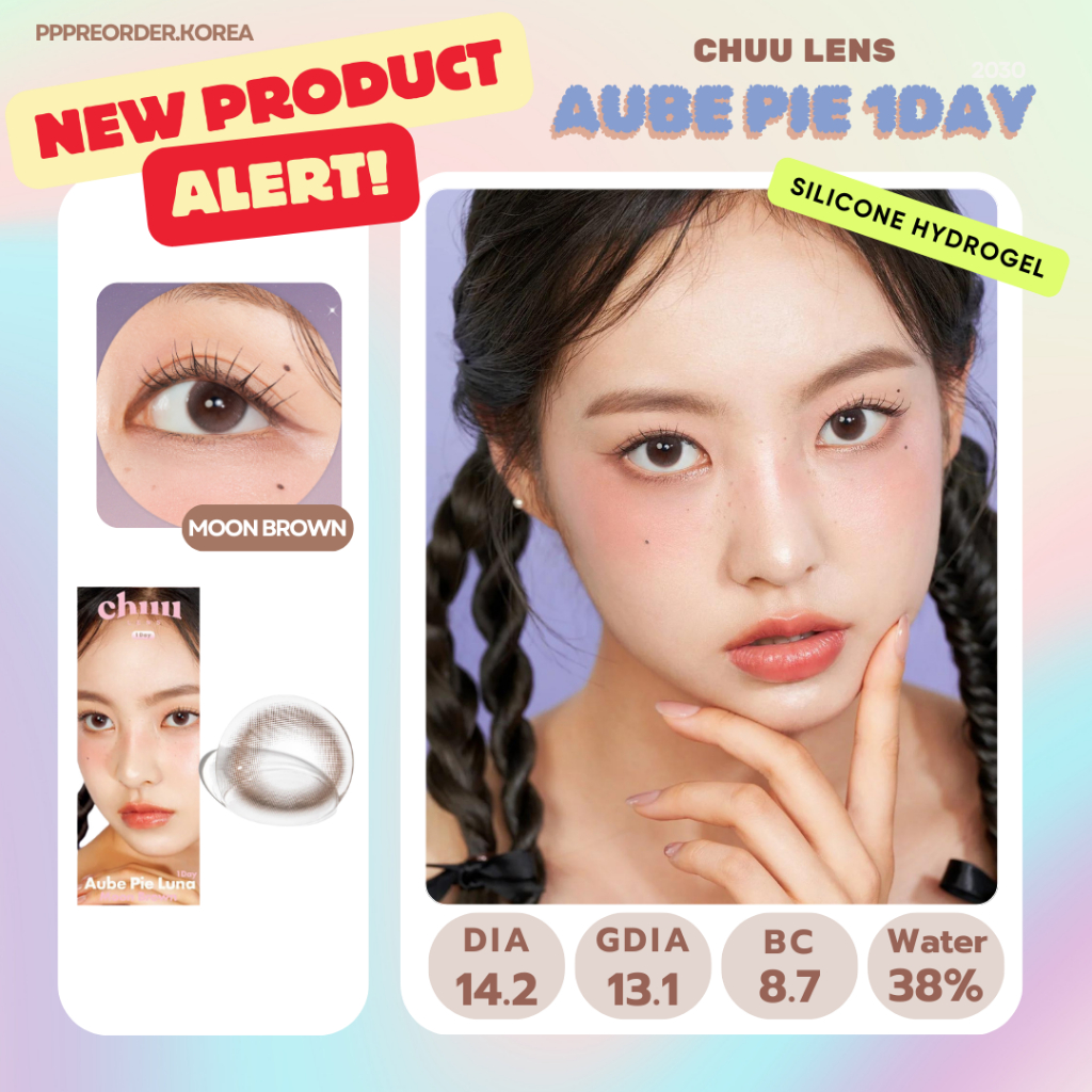 พร้อมส่ง คอนแทคเลนส์รายวัน Chuulens Aube Pie Luna 1Day Moon Brown1 กล่อง 5 คู่ สีนัวละมุนสุดๆ ค่ะ
