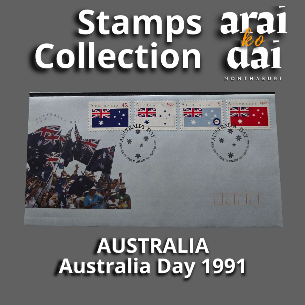 AUSTRALIA STAMPS - Commemorating Australia Day 1991-FDC