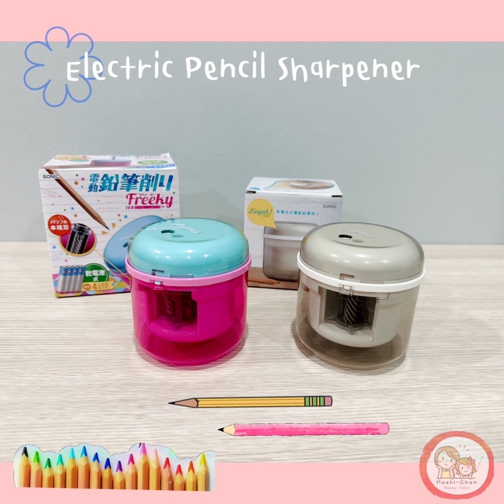 ✏️🇯🇵 พร้อมส่ง 🇯🇵✏️ กบเหลาไฟฟ้าแบบใช้ถ่าน  Sonic Electric Pencil Sharpener นำเข้าจากญี่ปุ่น 🎌🎌