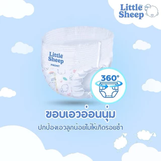 (3 Pack) Little Sheep ลิตเติ้ลชีพ ผ้าอ้อม&แพมเพิสเด็กแบบกางเกง Size M-XXXL
