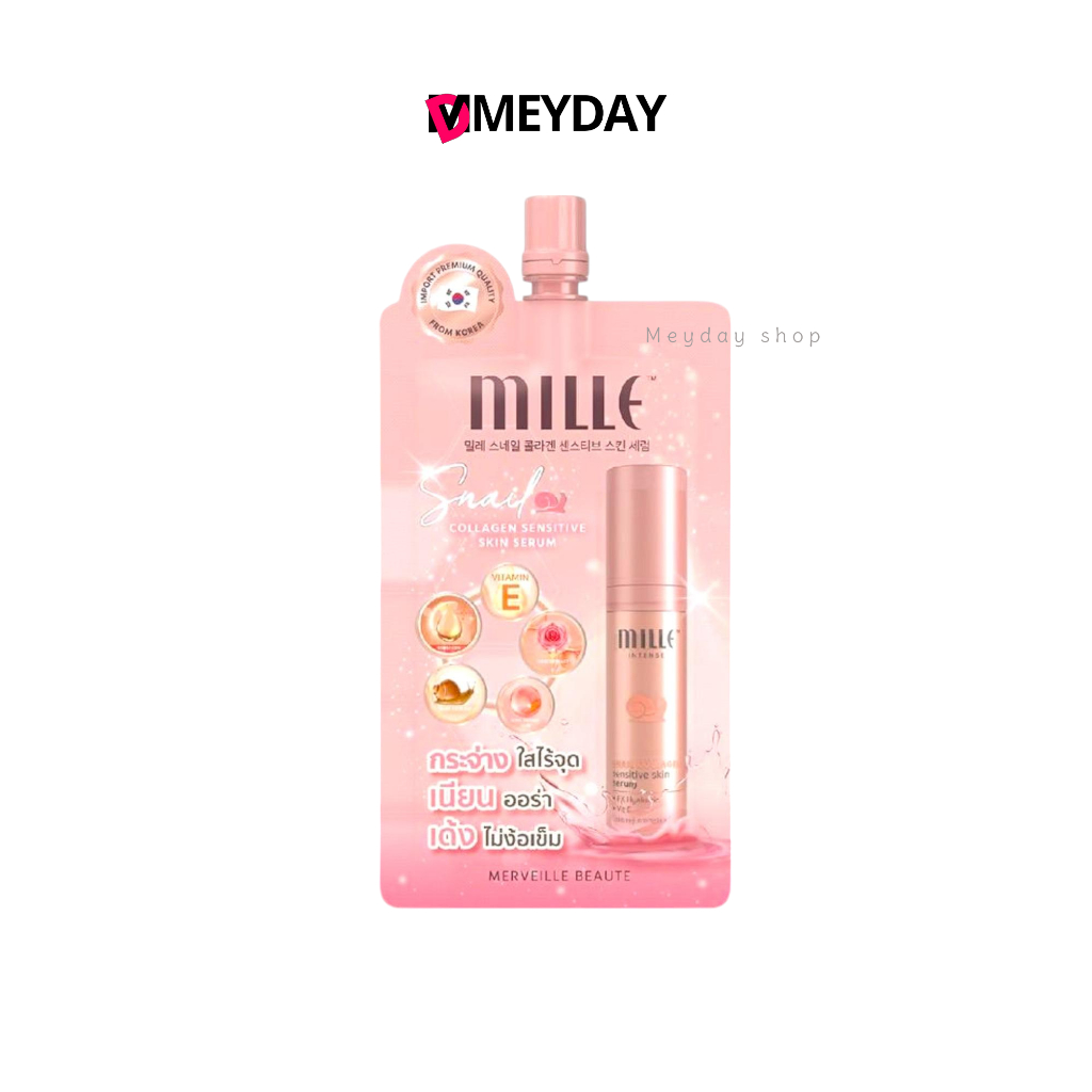 MILLE เซรั่มคอลลาเจน มิลเล่ สเนล คอลลาเจน เซนซิทีฟ สกิน เซรั่ม SNAIL COLLAGEN SENSITIVE SKIN SERUM แบบซอง 6g