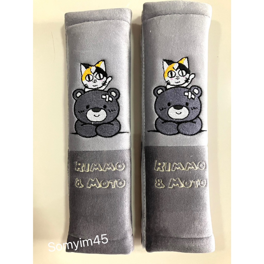 หุ้มเข็มขัดนิรภัยรถยนต์ #นวมหุ้มสายคาดเบลท์ ลายRIMMO & MOTOสีเทาอ่อน+เทาเข้ม / แพ๊คคู่ ลิขสิทธิ์