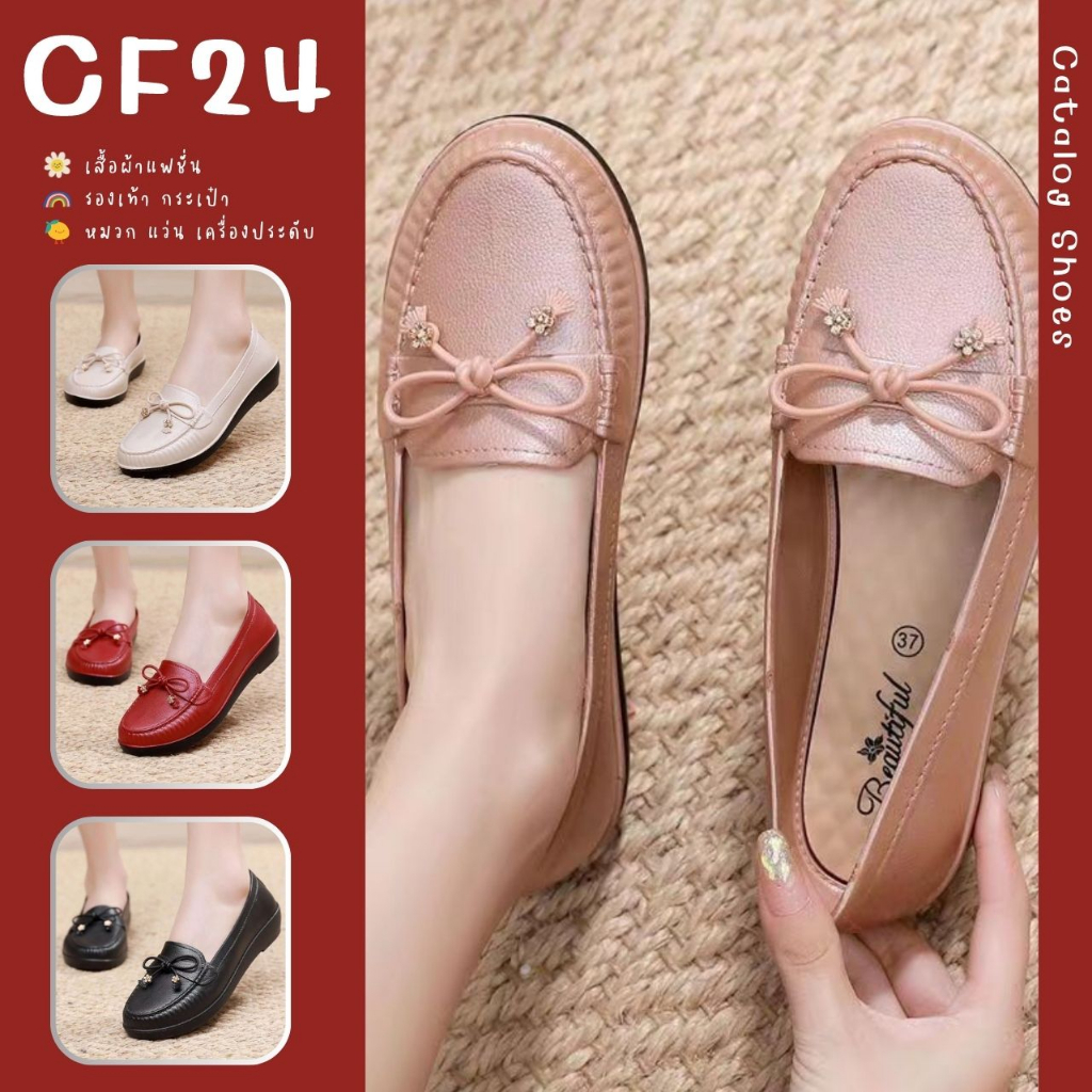 ꕥCatalog Shoesꕥ รองเท้าคัชชู ส้นหนา แต่งผูกโบว์ประดับหมุดดอกไม้ 4 สี เบอร์ 36-40 (35)