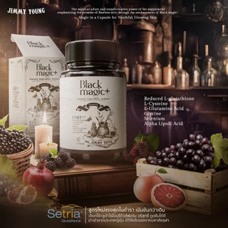 (ของแท้+พร้อมส่ง) กลูต้าเม็ดดำ แบล็กเมจิก🖤 Black Magic GSH CE-II Black Magic Brand🖤 กลูต้าแบล็คเมจิก น้ำชง Black Forest🫐