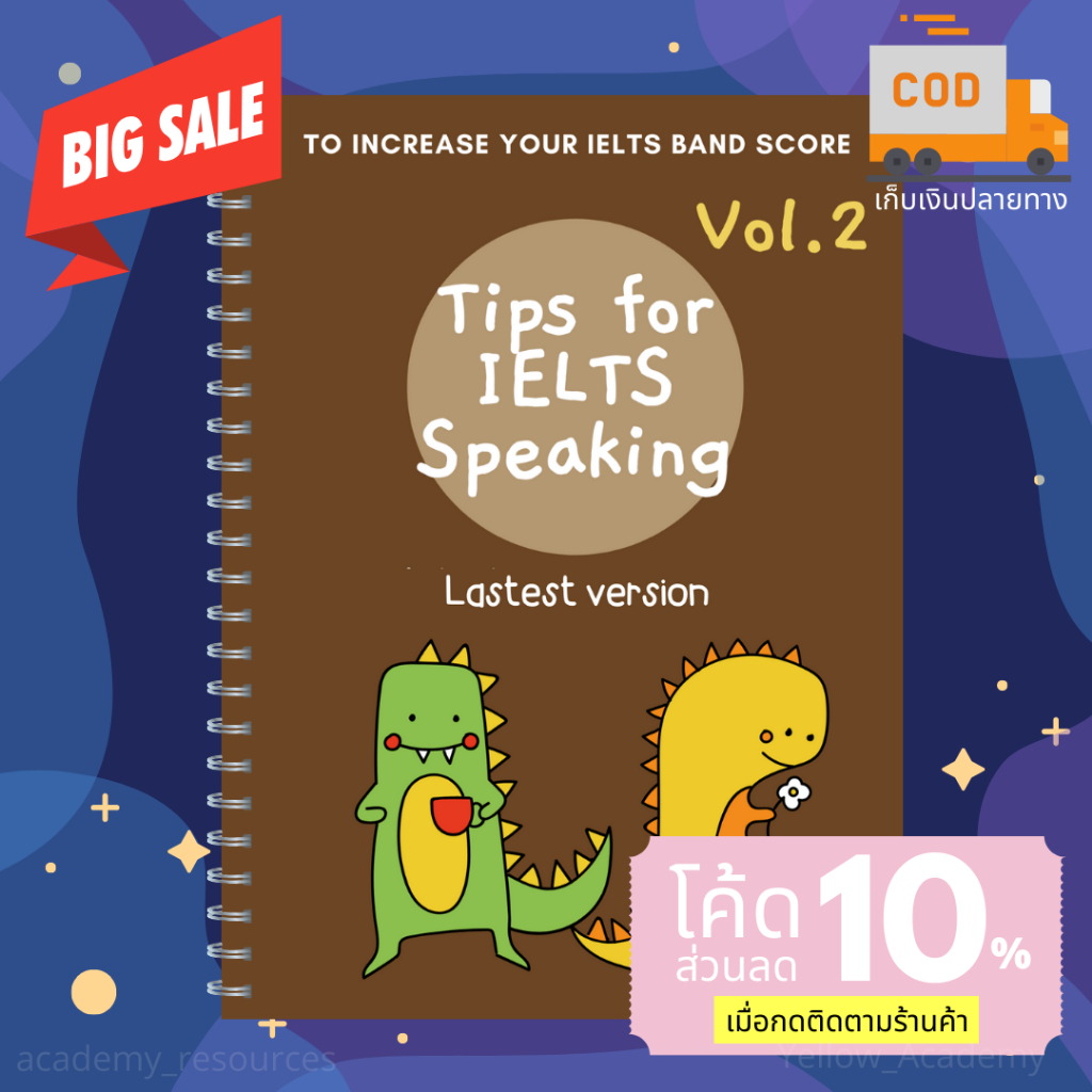 หนังสือ IELTS ที่ถูกสุด 🌈 Tips for IELTS Speaking Academic/General Training Modules [Vol.2] ฉบับล่าสุดปี 2024~2025