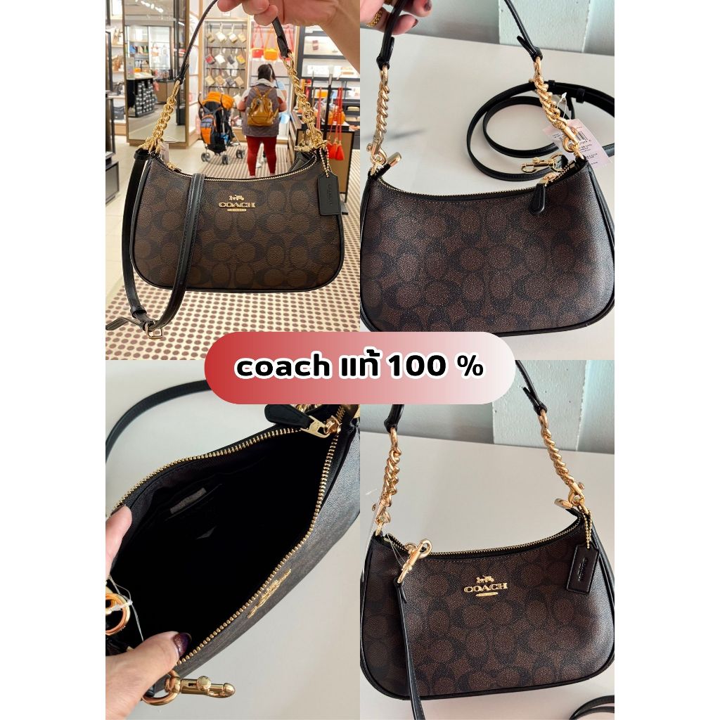 🌺พร้อมส่ง Coach แท้ 100% พร้อมส่งในไทย🌟Teri Shoulder Bag In Signature Canvas CA548