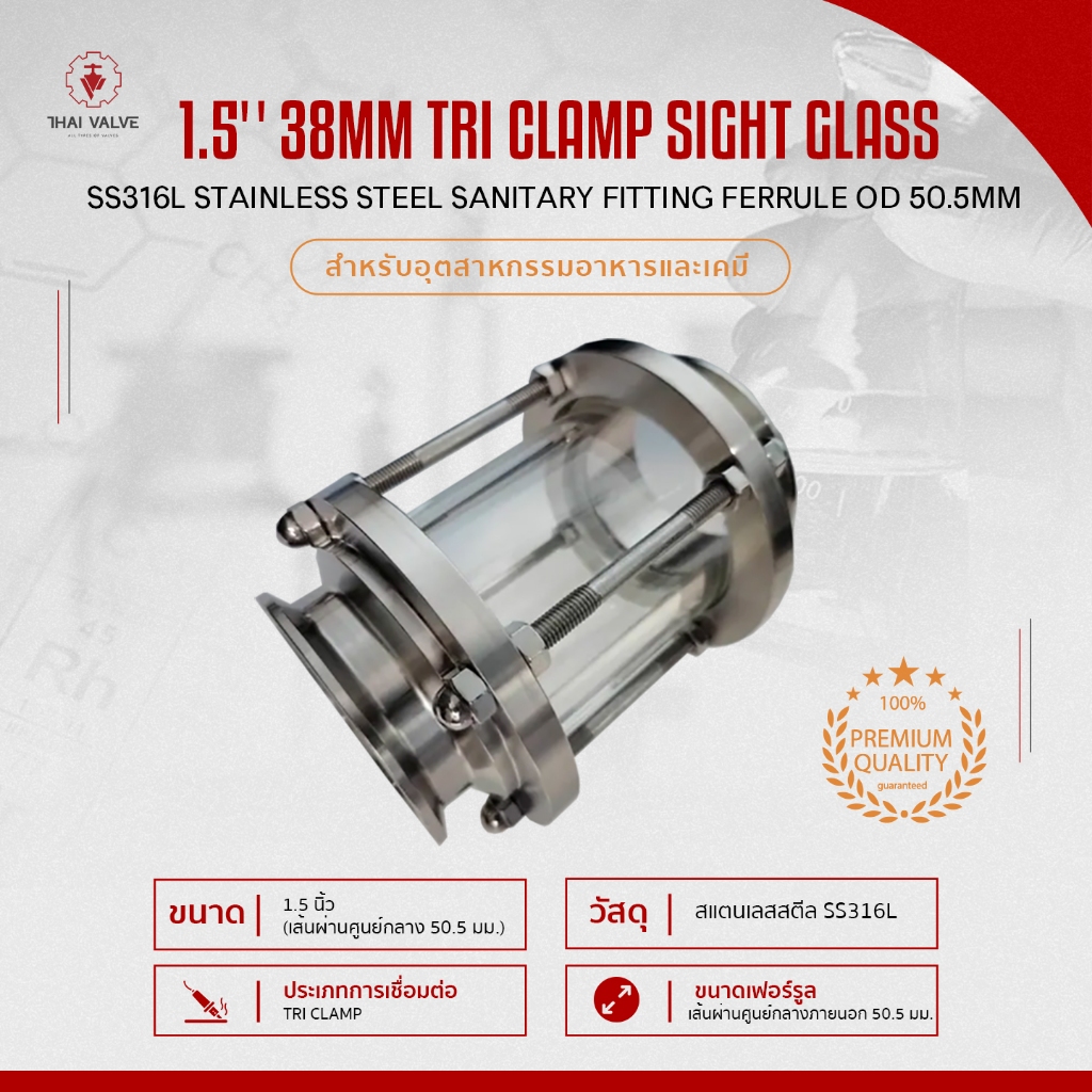 1.5'' 38mm Tri Clamp Sight Glass Stainless Steel 316L Sanitary Fitting Ferrule OD 50.5mm