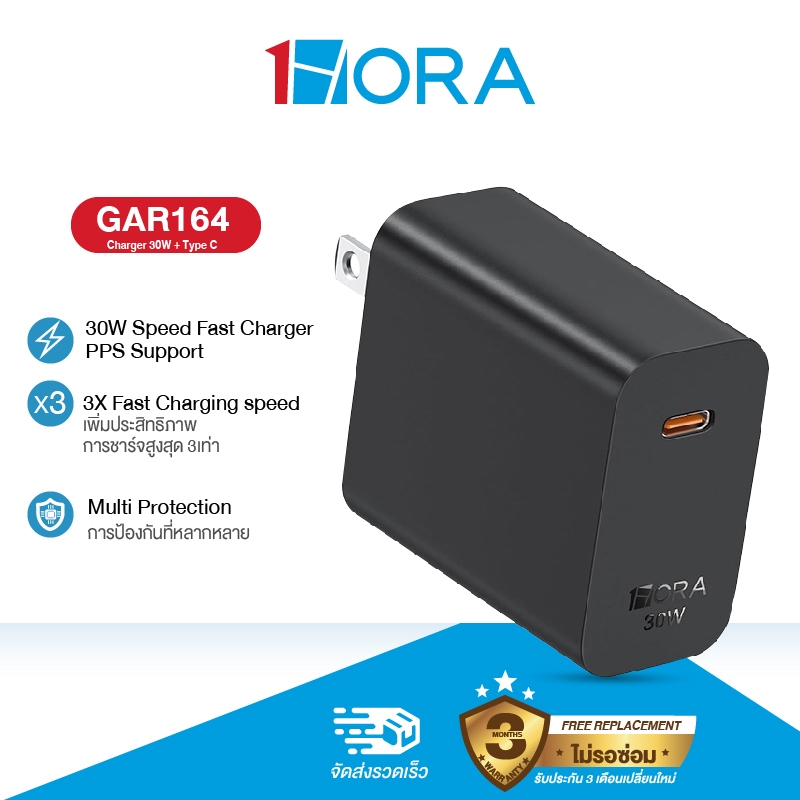 1Hora (สายชาร์จเร็ว+หัวชาร์จ) หัวชาร์จ สายชาร์จ GAR164/GAR165 PD-C to C PD30Wรองรับ Cable TIPA C 3A 1M สีดำ