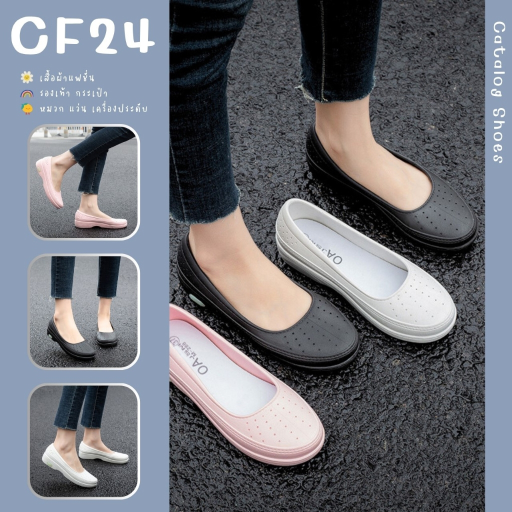 ꕥCatalog shoesꕥ รองเท้าคัชชูยาง รุ่นฉลุรูกลมเล็กๆ 3 สี ยางนิ่ม กันน้ำ มีส้น 2 cm. (20)