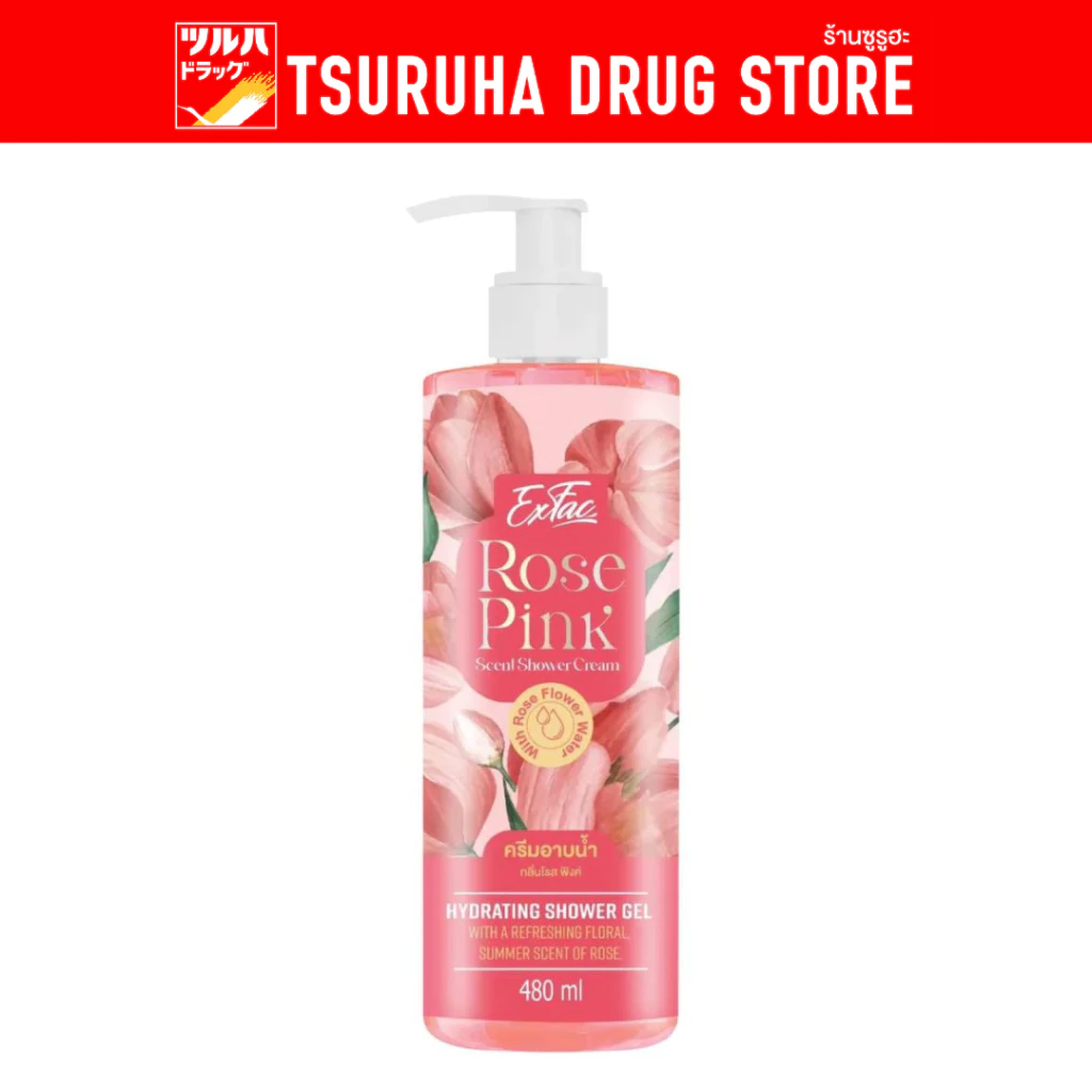 เอ็กแฟค โรสพิงค์ เซนท์ ชาวเวอร์ ครีม 480มล./Exfac Rose Pink Scent Shower Cream 480ml.