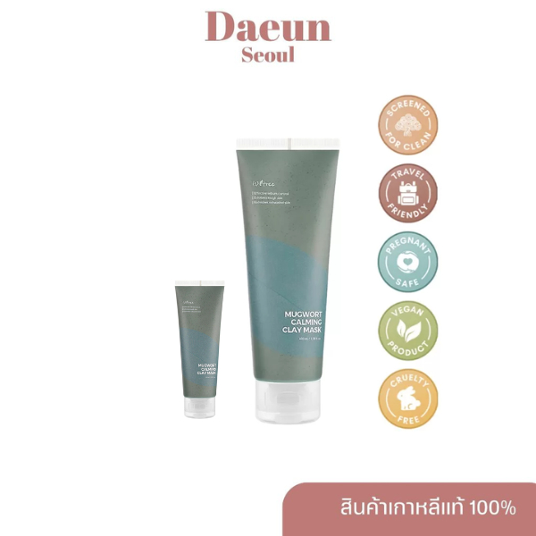 มาส์กโคลนดีท็อกผิว ISNTREE MUGWORT CALMING CLAY MASK 20/100ml