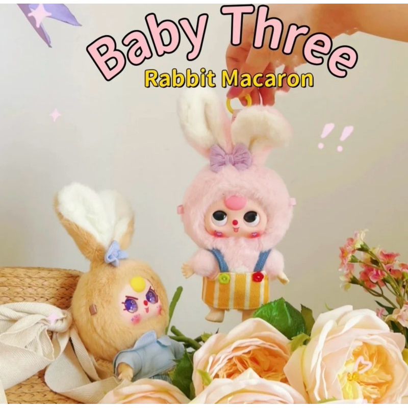 พร้อมส่งBaby Three Rabbit Macaron Series ตุ๊กตากล่องตาบอด เครื่องประดับอินเทรนด์ จี้ตุ๊กตาน่ารักสร้างสรรค์