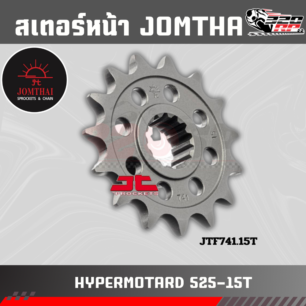 สเตอร์หน้า JOMTHAI HYPERMOTARD 525-15T