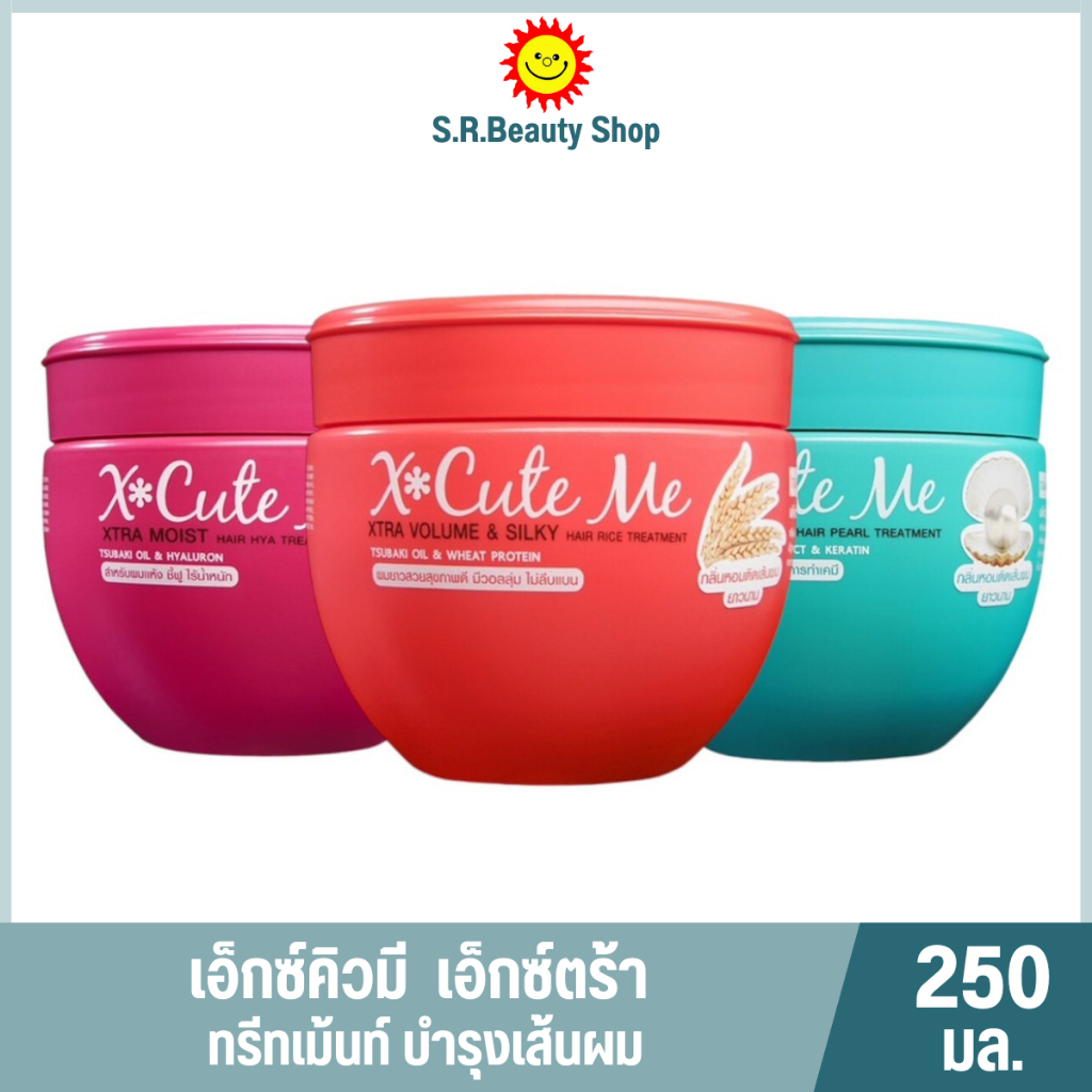 ดีแคช เอ็กซ์คิวท์ มี เอ็กซ์ตร้า แฮร์ ทรีทเม้นท์ ขนาด 250 มล.