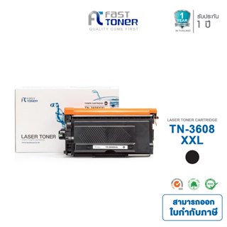 Fast Toner ใช้สำหรับรุ่น Brother TN-3608 / TN-3608XXL For Br…