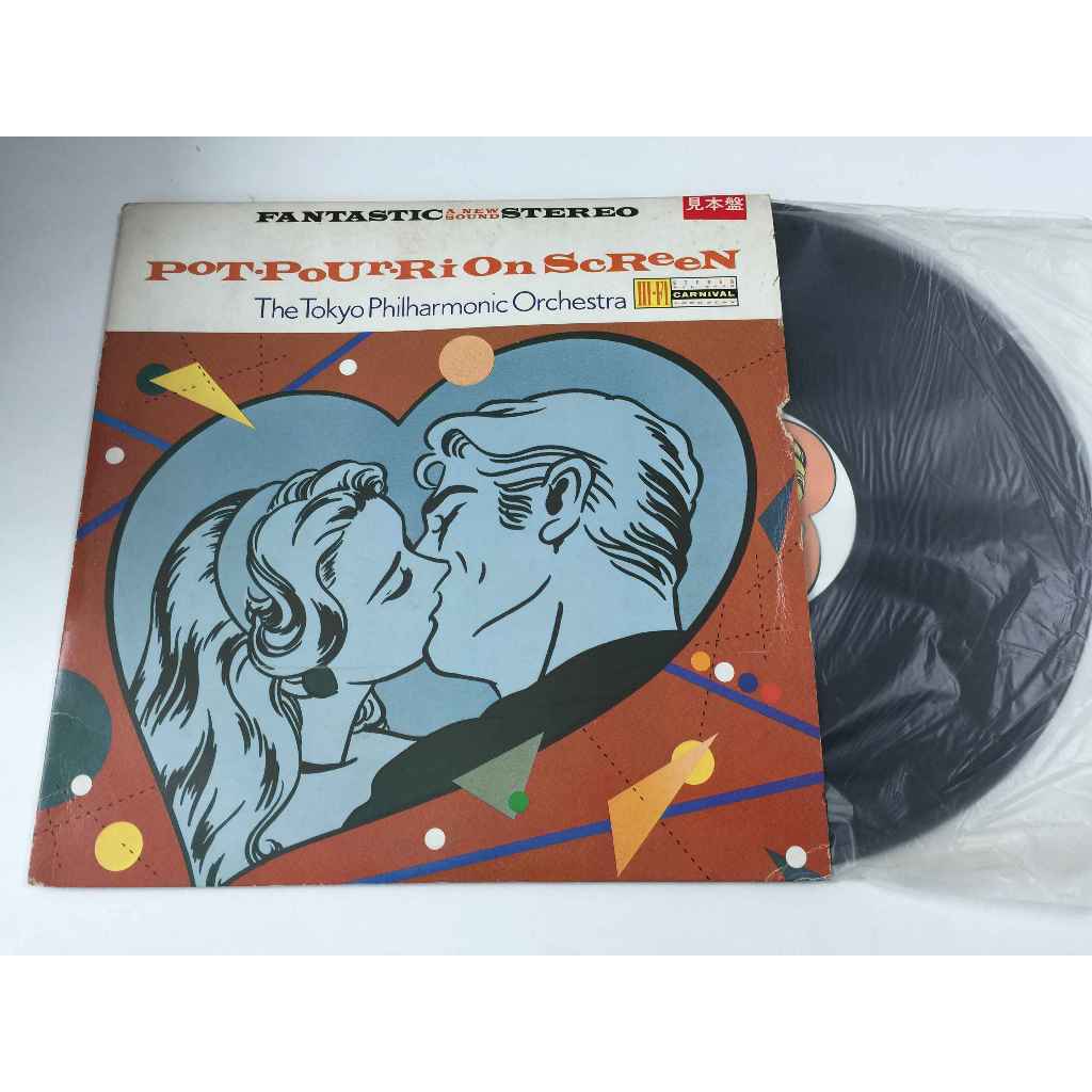 Pot Pour Ri On Screen - The Tokyo Philharmonic Orchestra ขนาด 12 นิ้ว LP B1