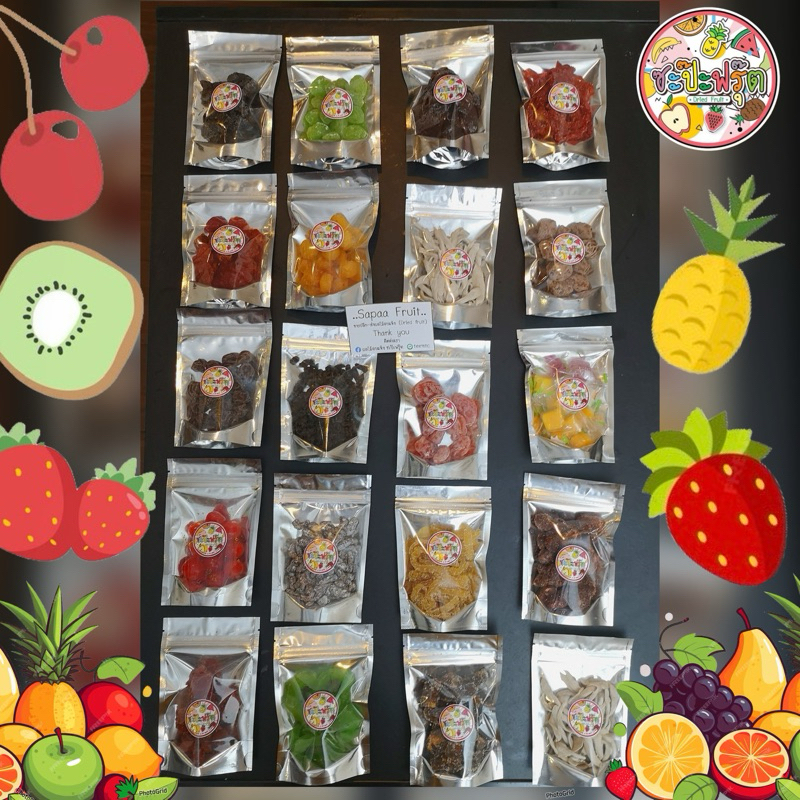 ผลไม้อบแห้ง  บ๊วย 🔥ขายดี🔥 (50-70กรัม)  ผลไม้รวม Dried Fruit บ๊วยแท้ ลูกชิด สตอเบอร์รี่อบแห้ง และอีกหลายชนิด