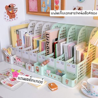 [ใส่A4/รุ่นใหญ่ ฟรีสติ๊กเกอร์]  กล่องเก็บเอกสาร กล่องเก็บหนั…