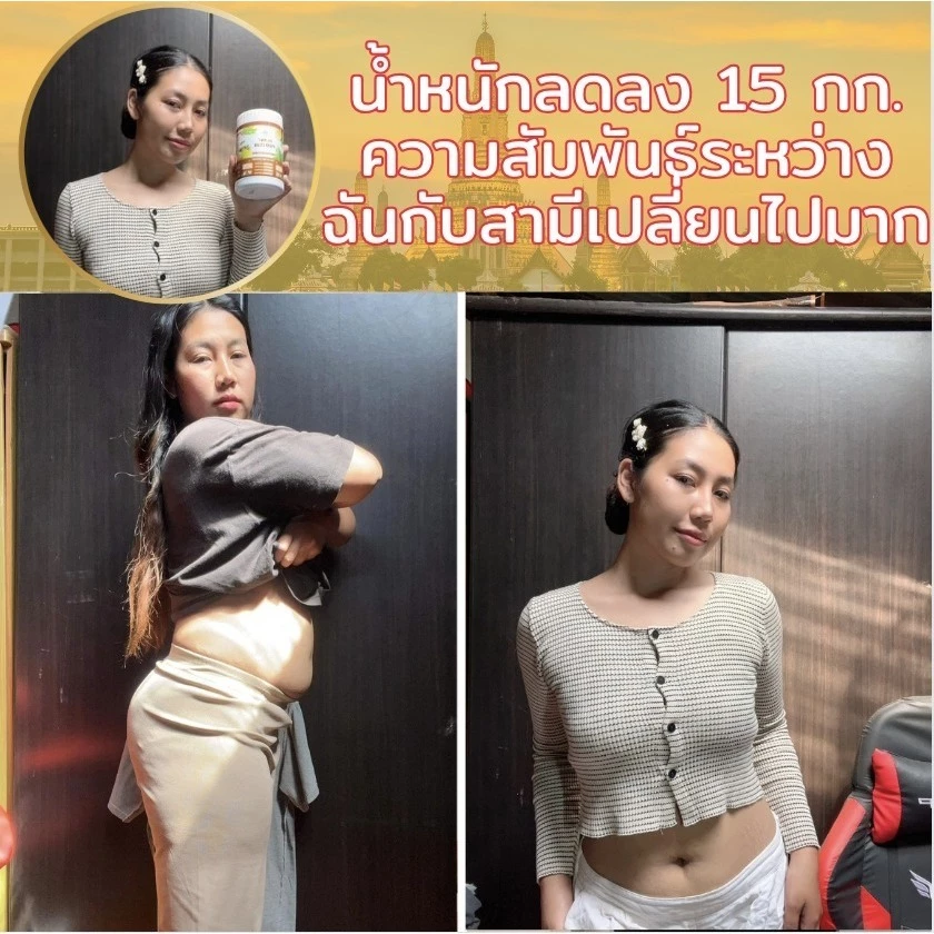ขวดเชคเกอร์พลาสติก Fit S สำหรับโปรตีนพืช thumbnail 6