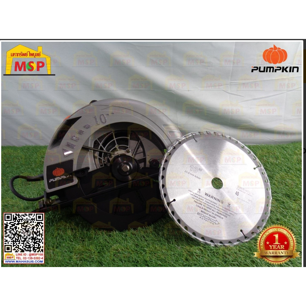 Pumpkin J-Series เครื่องเลื่อยวงเดือน 10" อลูมิเนียม J-C5105