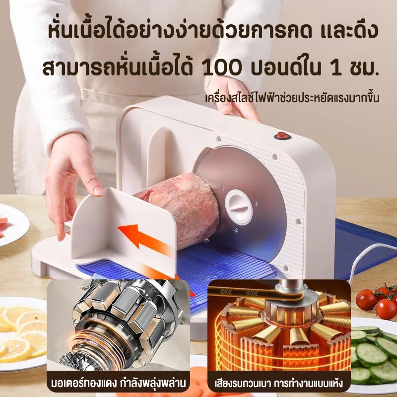 Pork Slicer เครื่องหั่นสไลด์หมู เครื่องสไลด์เนื้อ เครื่องสไลด์ผัก เราใช้แผ่นสแตนเลสหนา - รูปที่ 2