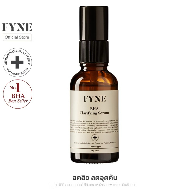 FYNE BHA Clarifying Serum