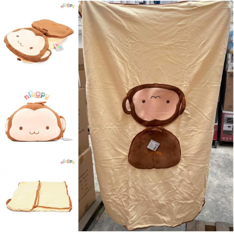 NICOPY หมอนผ้าห่ม POPO #ลิขสิทธิ์แท้จากญี่ปุ่น (คละสีผ้าห่ม ครีม | ตาล)