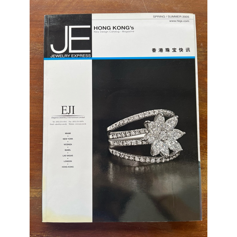 JEWELRY EXPRESS Hong Kong