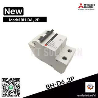 เบรกเกอร์ Breaker MCB BH-D6 2P C6,C10,C16,C20,C25,C32, 6A,10A,16A,20A,25A32A MCB Circuit