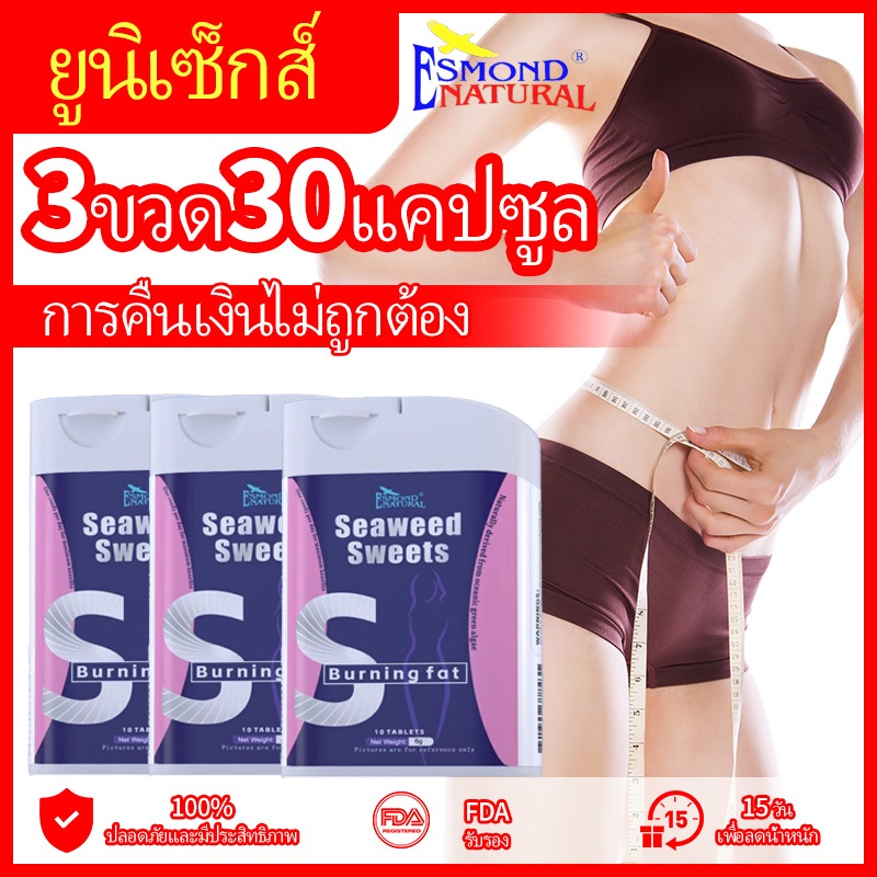 (รูปแบบบรรจุภัณฑ์ใหม่) สหรัฐอเมริกาผลิตยาลดน้ำหนัก ยาลดน้ำหนักที่มีประสิทธิภาพ - ยาลดน้ำหนัก ลดน้ำหนัก ยาลด