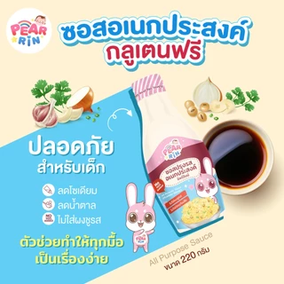 ซอสอเนกประสงค์ PEARRIN ตัวช่วยแม่ยุคใหม่!✨ 🍚 เบื่อข้าวแค่ไหนก็ยอมกิน!(1Y+)🔥ส่งไวมาก🔥