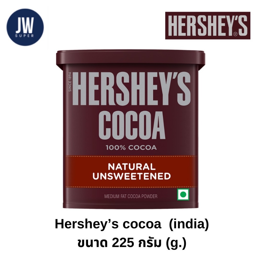 **นำเข้าจากอินเดีย Hershey's 100% Cocoa Powder เฮอร์ชี่ส์ ผงโกโก้ 100% 225 กรัม (g.) BBE: 08/2025