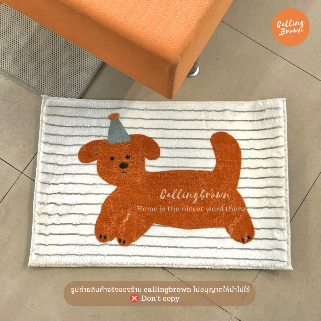 callingbrown [ พร้อมส่ง ] พรม dog พรมเช็ดเท้า พรมในห้องนอน ขนนุ่ม 40*60cm