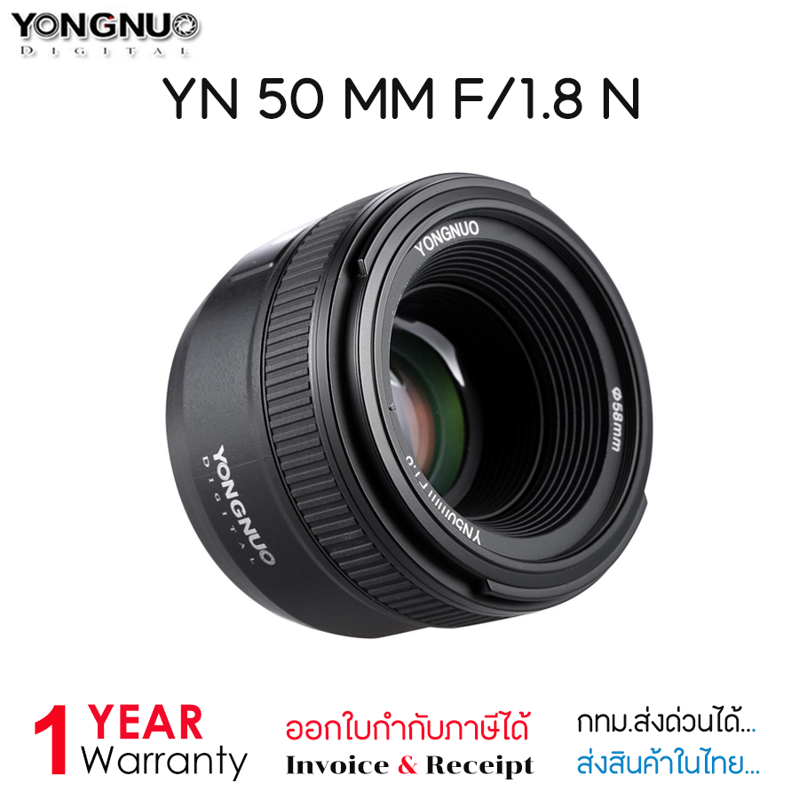 Yongnuo 50 MM F/1.8 N (For Nikon)