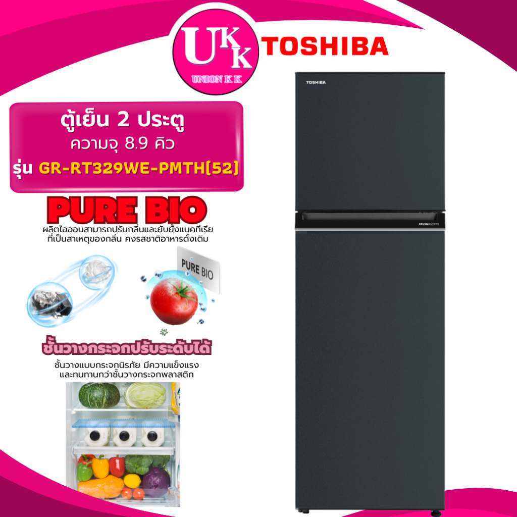 Toshiba ตู้เย็น2ประตู รุ่น GR-RT329WE-PMTH ขนาด 8.9คิว Origin Inverter ( GR-RT329WE HRTN5230M RT25 )