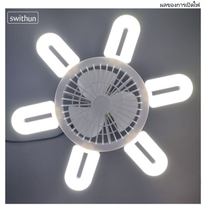 พัดลมติดเพดาน พร้อมไฟ โรมาเทอราพี 60W LED E27 mini fan light / 3 เกียร์ปรับลม，ด้วยรีโมทคอนโทรล，พับเก็บได้， แสงสีขาว