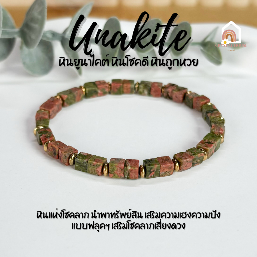 หินมงคล ทรงสี่เหลี่ยม [SET1] แต่งข้อคั่น แร่เฮมาไทต์ ขนาด 4 มิล สร้อยหินมงคล หินนำโชค กำไลหิน