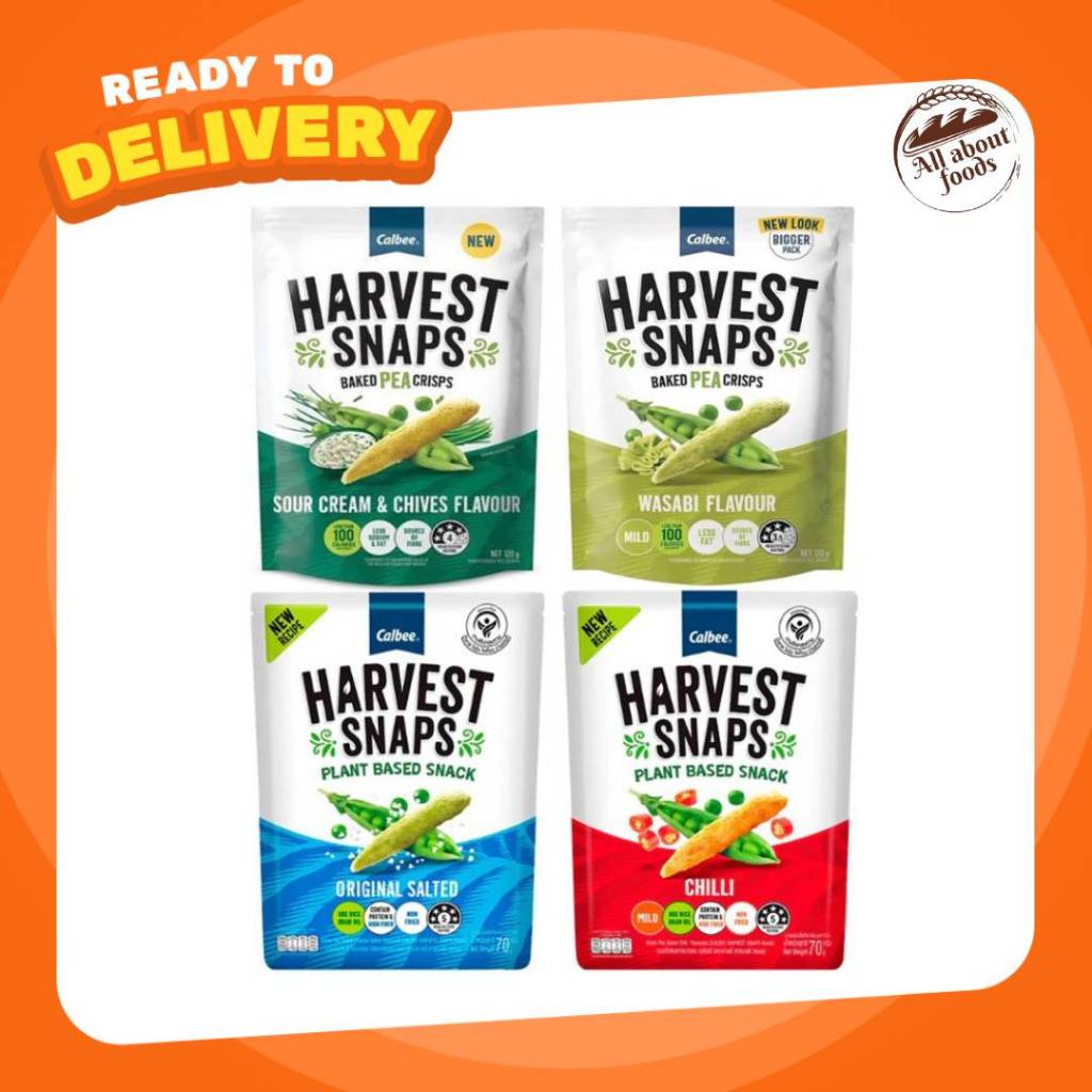 Calbee Jagabee คาลบี้จากาบี้มันฝรั่งทอด ขนาด 38 40 กรัม Calbee Harvest Snaps Plant Based Snack Origi