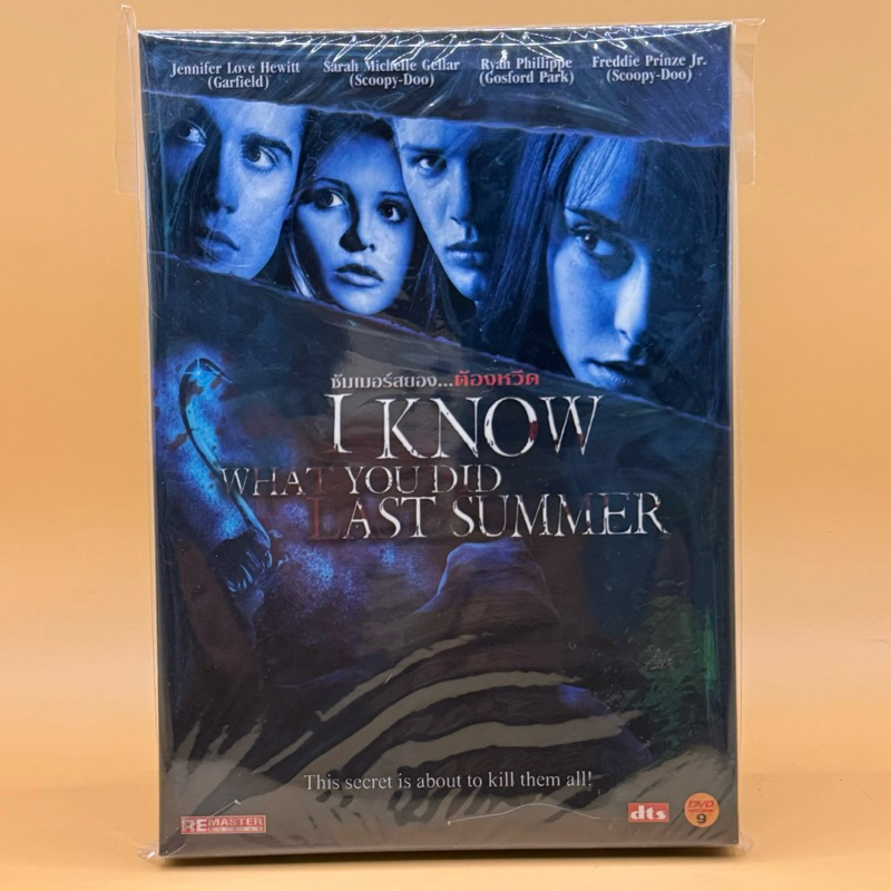 DVD :    I Know What You Did Last Summer ดีวีดีมือ 2 ลิขสิทธิ์แท้ สภาพสะสม 1600