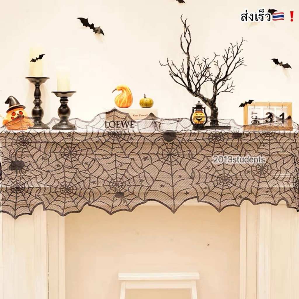🇹🇭❗️🎃[ส่งเร็ว]ผ้าปูโต๊ะฮาโลวีน183ซมใยแมงมุมดำโปรง halloween table cloth - รูปที่ 2