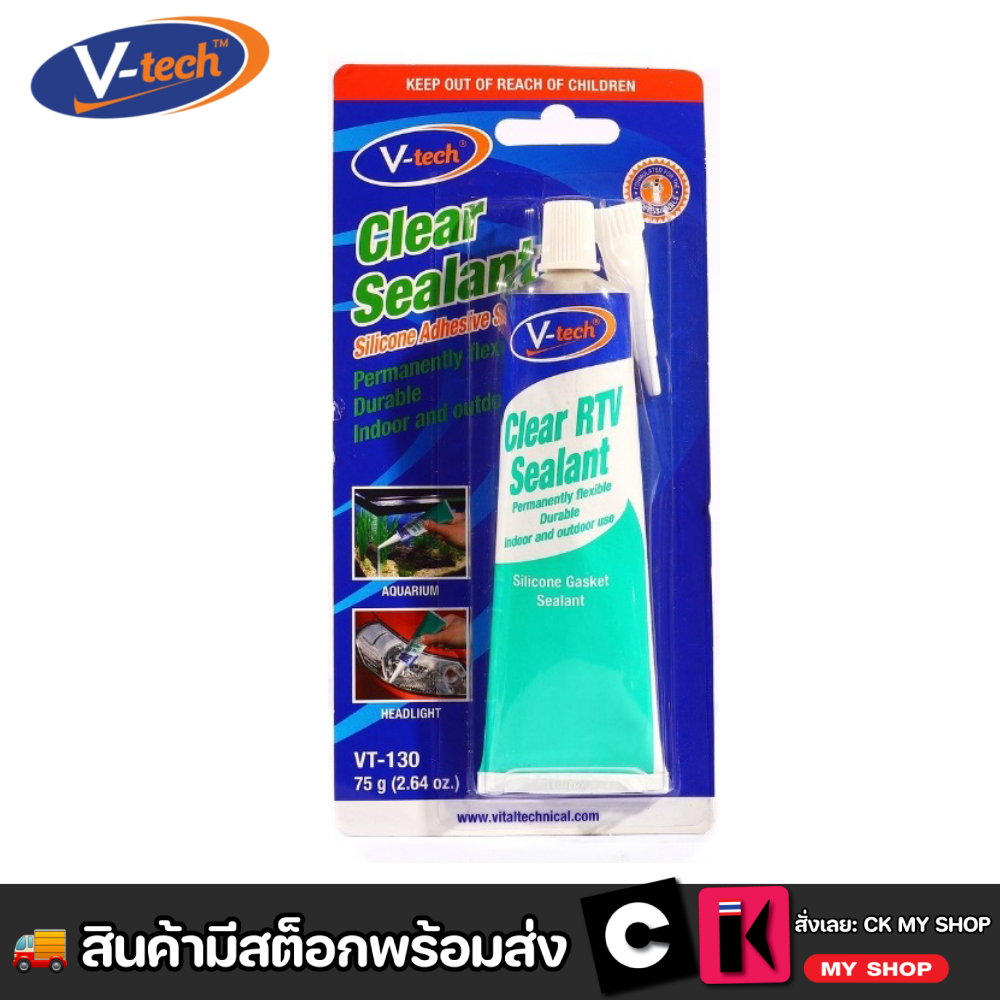 ซิลิโคนยาแนว สีใส สูตร 100% ขนาด 75 g. VTech VT-130 Clear Silicone Sealant
