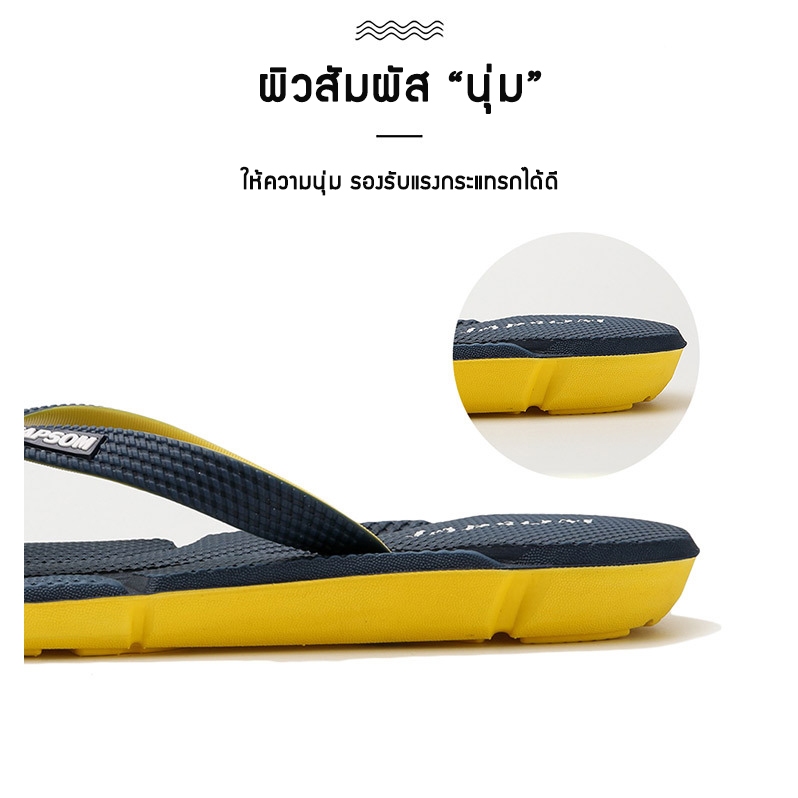 ✨มาใหม่✨ รองเท้าแตะผู้ชาย แบบหนีบ รองเท้าแตะไซส์ใหญ่ ไซส์ใหญ่สุด 50 (รุ่นโคตรคูล) ไม่ลื่น ทนทาน โครตใหญ่ ใส่สบาย