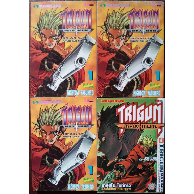 ไทรกัน แม็กซิมัม /Trigun Maximum เศษสภาพบ้าน(1)[RARE🔥]